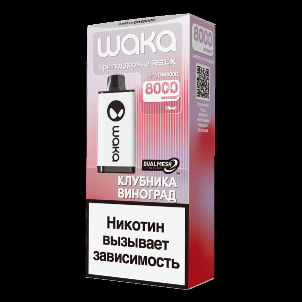 Электронка Waka Клубника Виноград (8000 Затяжек) в Севастополе