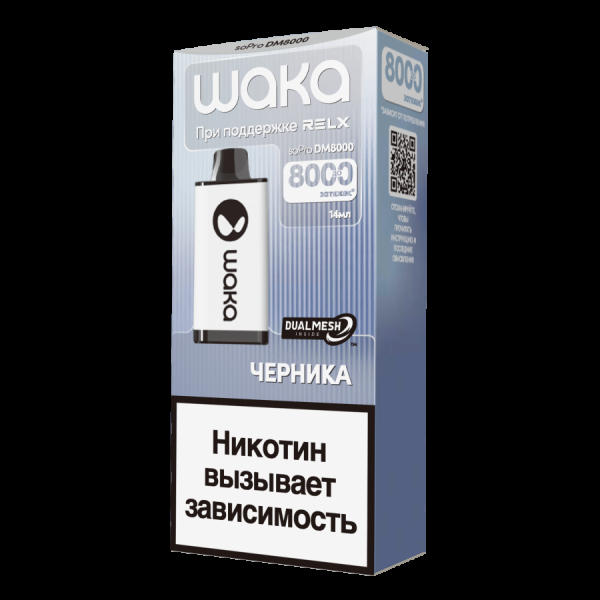Электронка Waka Черника (8000 Затяжек) в Севастополе