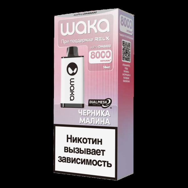 Электронка Waka Черника Малина (8000 Затяжек) в Севастополе