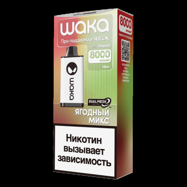 Электронка Waka Ягодный Микс (8000 Затяжек) в Севастополе