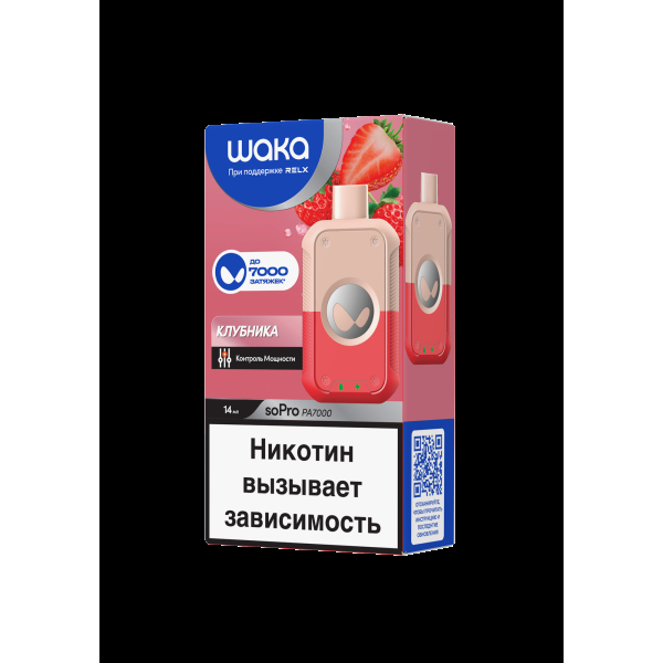 Электронка Waka Клубника (7000 Затяжек) в Севастополе