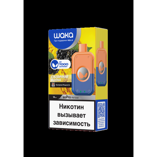 Электронка Waka Ежевичная Волна (7000 Затяжек) в Севастополе