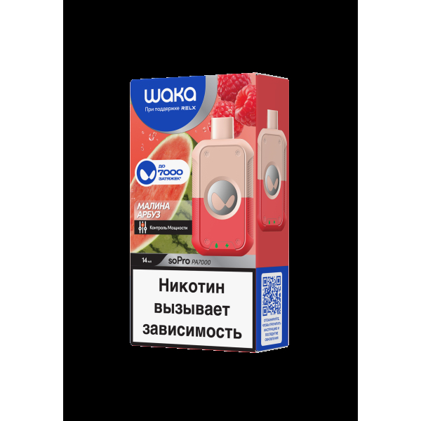 Электронка Waka Малина Арбуз (7000 Затяжек) в Севастополе