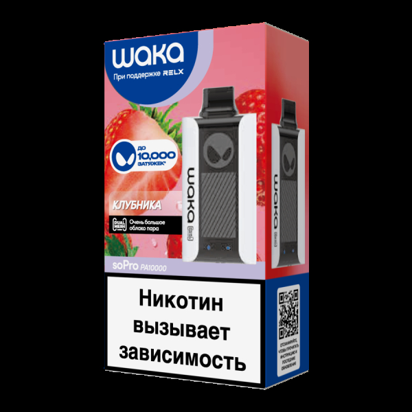 Электронка Waka Клубника (10000 Затяжек) в Севастополе