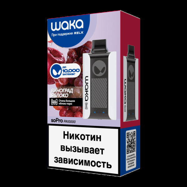Электронка Waka Виноград Яблоко (10000 Затяжек) в Севастополе