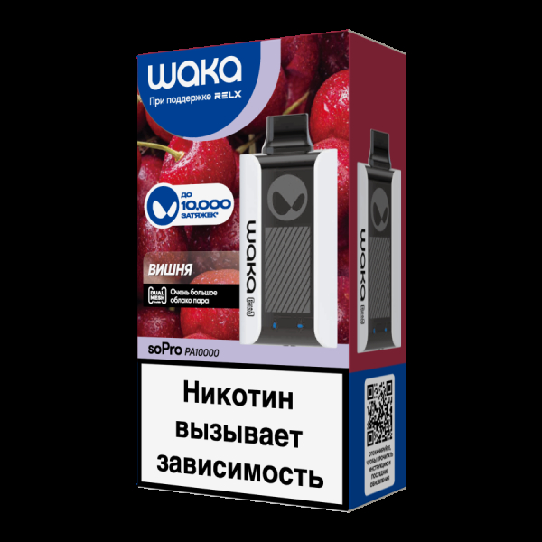 Электронка Waka Вишня (10000 Затяжек) в Севастополе