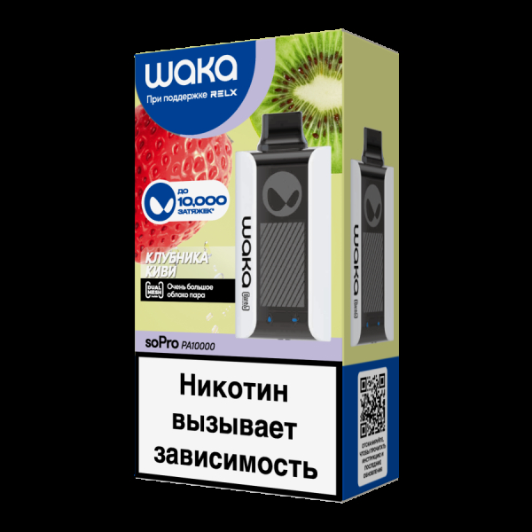 Электронка Waka Клубника Киви (10000 Затяжек) в Севастополе