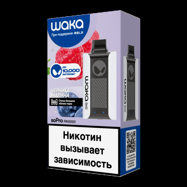 Электронка Waka Черника Малина (10000 Затяжек) в Севастополе