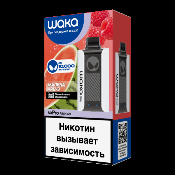 Электронка Waka Малина Арбуз (10000 Затяжек) в Севастополе