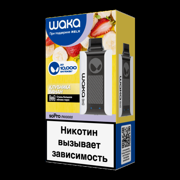 Электронка Waka Клубника Банан (10000 Затяжек) в Севастополе