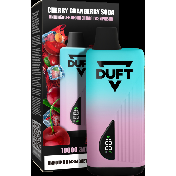 Электронка Duft Cherry Cranberry Soda (10000 Затяжек) в Севастополе