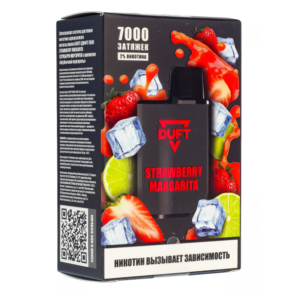 Электронка Duft Strawberry Margarita (7000 Затяжек) в Севастополе