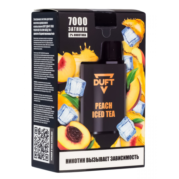 Электронка Duft Peach Iced Tea (7000 Затяжек) в Севастополе