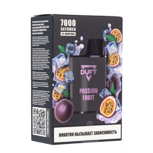 Электронка Duft Passion Fruit (7000 Затяжек) в Севастополе