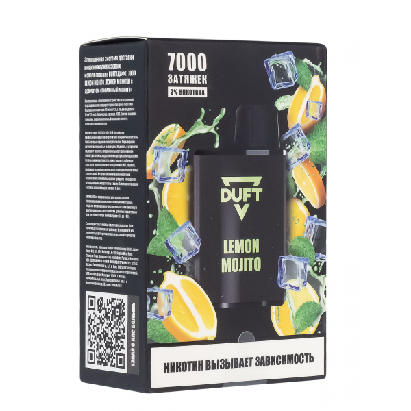 Электронка Duft Lemon Mojito (7000 Затяжек) в Севастополе
