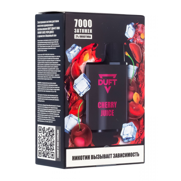 Электронка Duft Cherry Juice (7000 Затяжек) в Севастополе