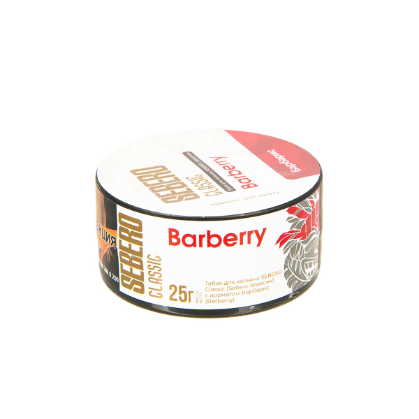 Табак Sebero Barberry  25 грамм в Севастополе