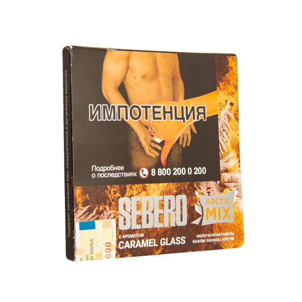 Табак Sebero Arctic Mix Caramel Glass  60 грамм в Севастополе