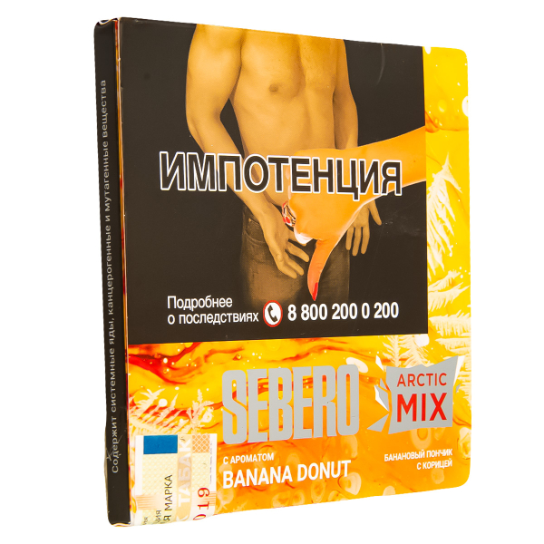 Табак Sebero Arctic Mix Banana Donut  60 грамм в Севастополе
