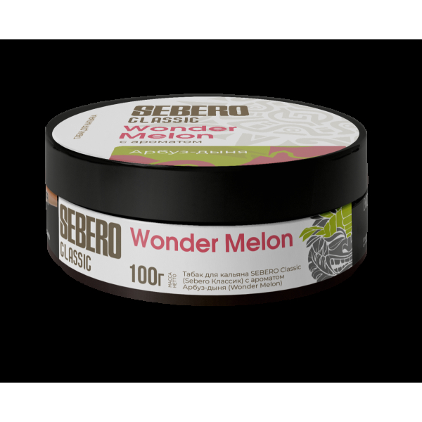 Табак Sebero Wonder Melons  100 грамм в Севастополе