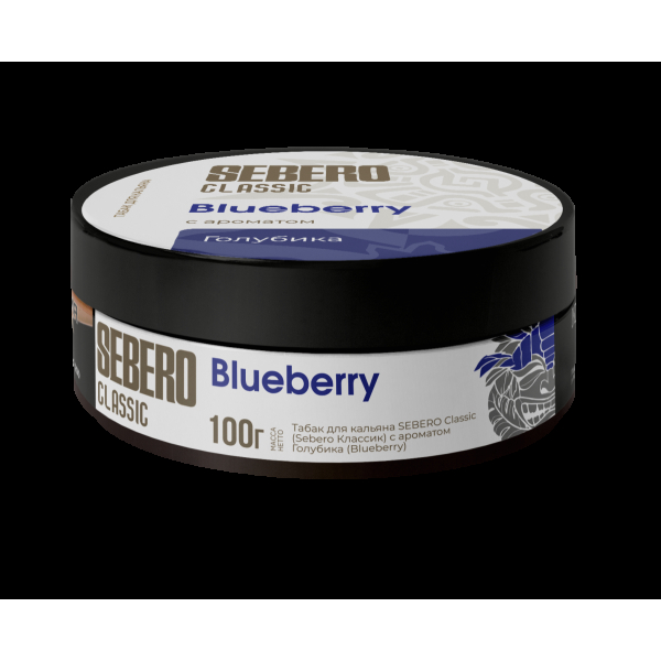 Табак Sebero Blueberry  100 грамм в Севастополе
