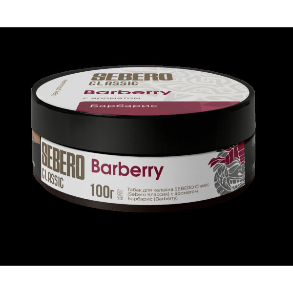Табак Sebero Barberry  100 грамм в Севастополе