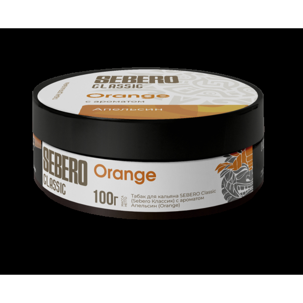 Табак Sebero Orange  100 грамм в Севастополе