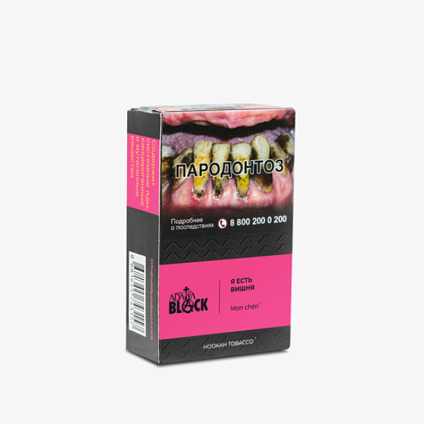 Табак Adalya Black Mon Cheri Я Есть Вишня (Вишня)  Aтп 20 грамм в Севастополе