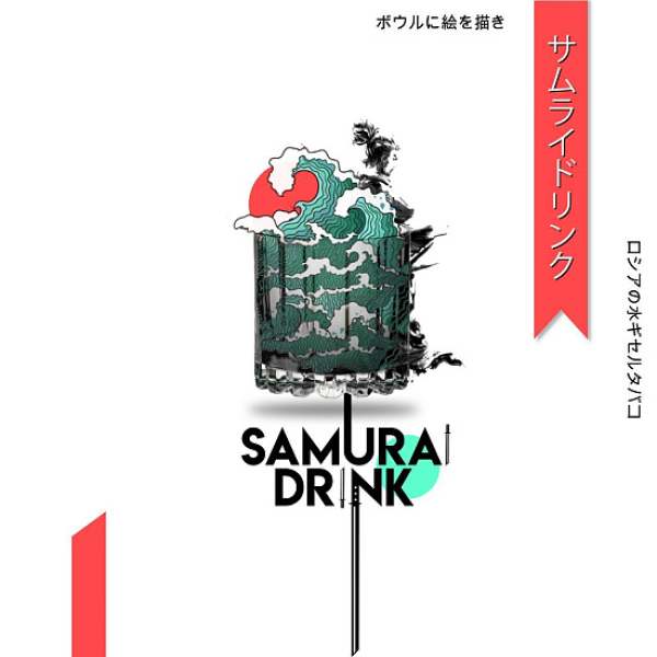 Табак Palitra Samurai Drink (Напиток Самурая)  40 грамм в Севастополе
