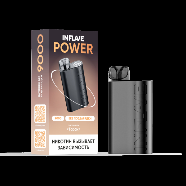 Электронка Inflave Power Табак (9000 Затяжек) в Севастополе