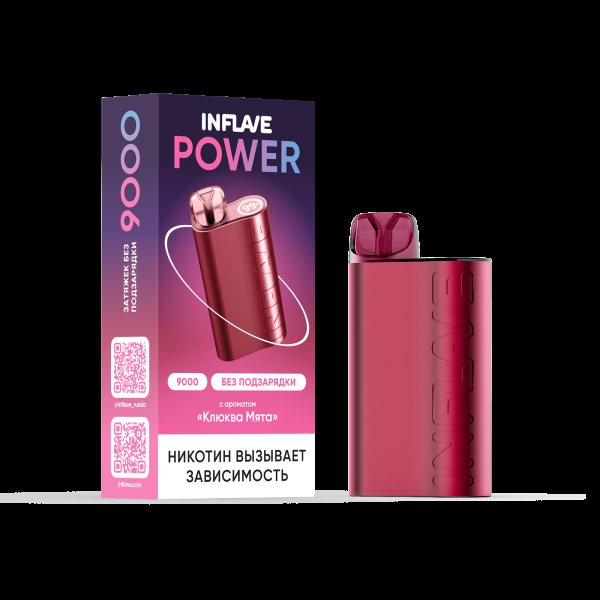 Электронка Inflave Power Клюква Мята (9000 Затяжек) в Севастополе
