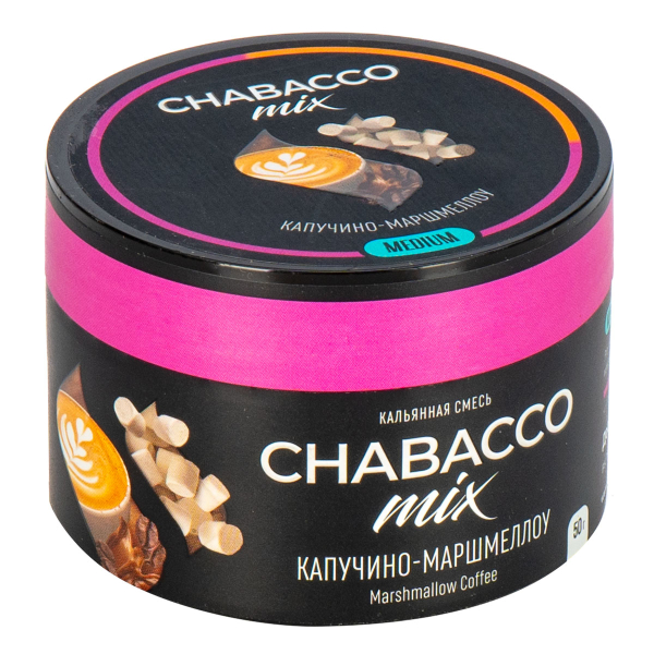 Смесь Chabacco Mix Medium Cappuсcino Marshmallow  50 гр в Севастополе