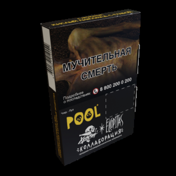 Табак  Хулиган Pool (Кислый Лимонад С Гуавой)  25 грамм в Севастополе