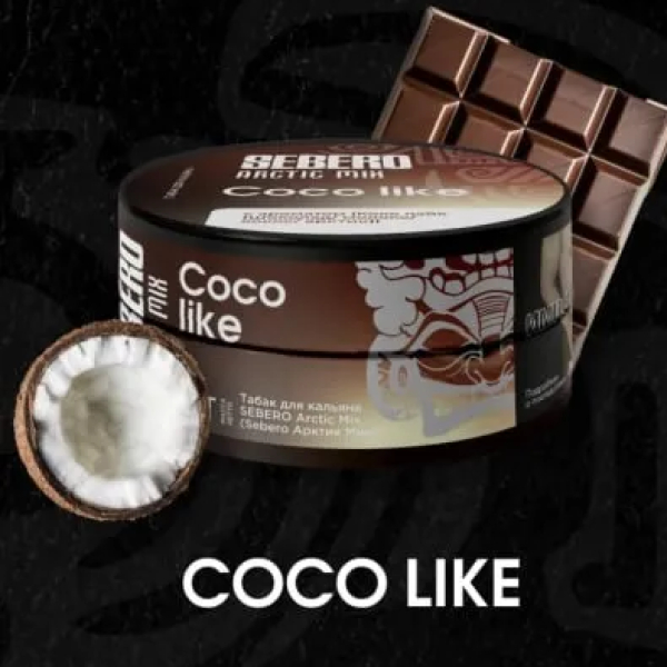 Табак Sebero Arctic Mix Coco Like  25 грамм в Севастополе