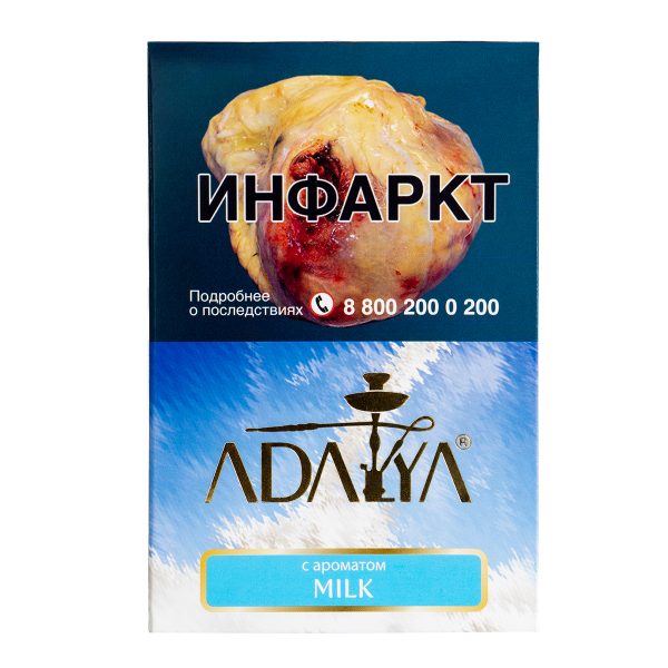 Табак Adalya Milk  200 грамм в Севастополе