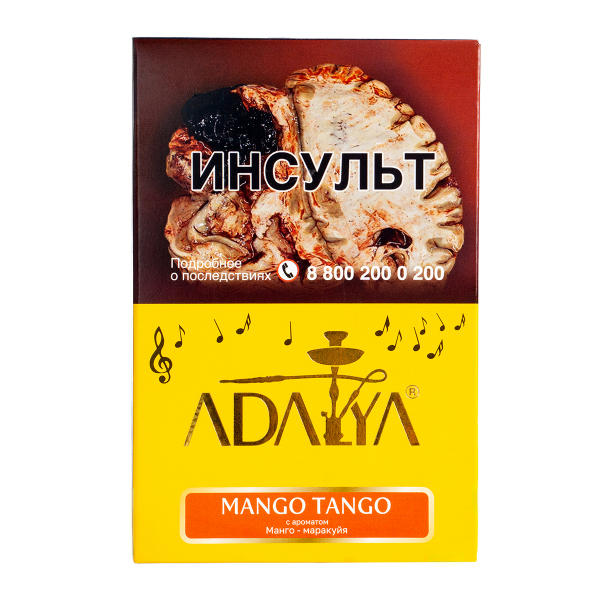 Табак Adalya Mango Tango  200 грамм в Севастополе