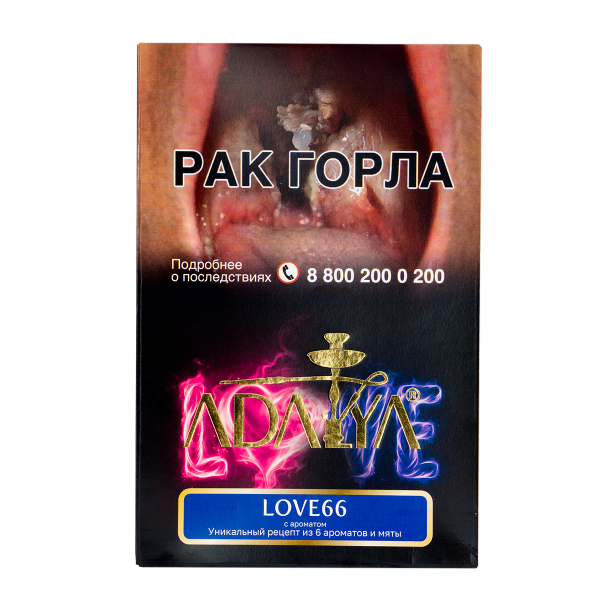 Табак Adalya Love66  200 грамм в Севастополе