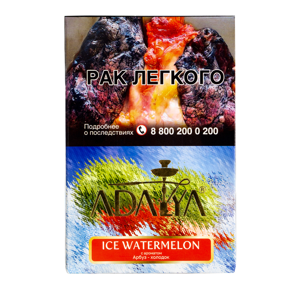 Табак Adalya Ice Watermelon  200 грамм в Севастополе