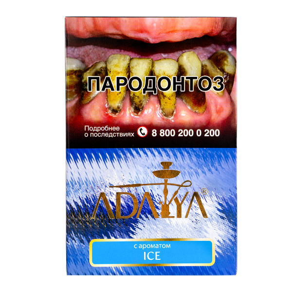 Табак Adalya Ice  200 грамм в Севастополе