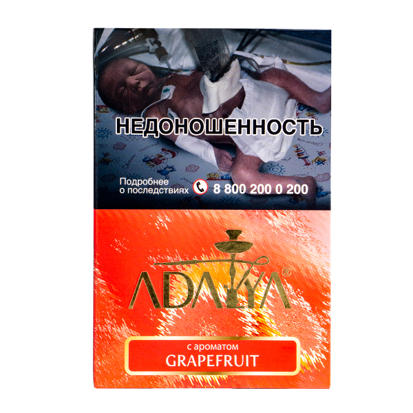 Табак Adalya Grapefruit  200 грамм в Севастополе