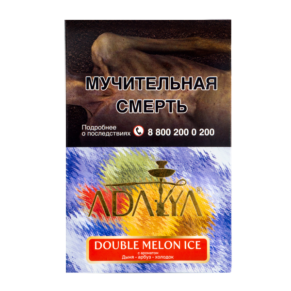 Табак Adalya Double Melon Ice  200 грамм в Севастополе