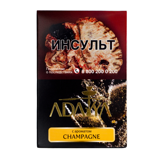 Табак Adalya Champagne  200 грамм в Севастополе