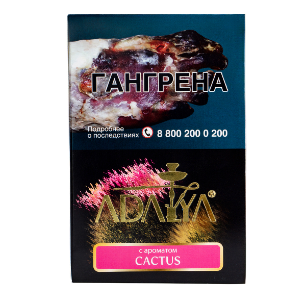 Табак Adalya Cactus  200 грамм в Севастополе