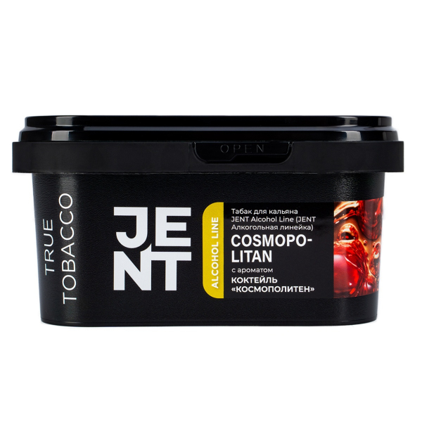 Табак Jent Cosmopolitan (Космополитен)  200 грамм в Севастополе
