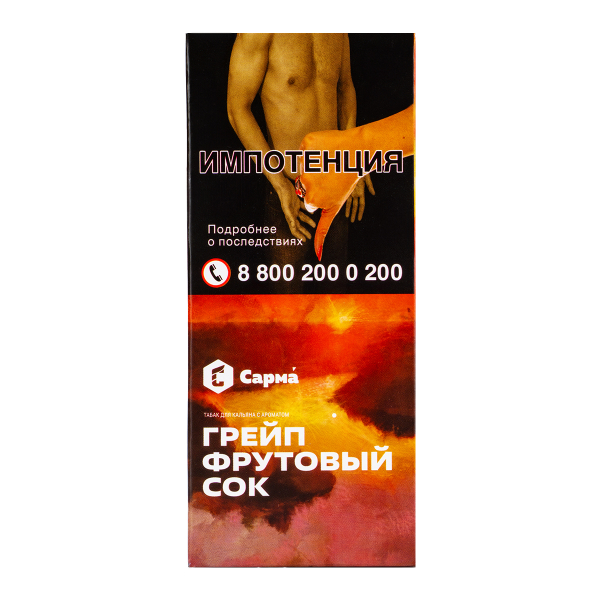 Табак Сарма Грейпфрутовый Сок  25 грамм в Севастополе