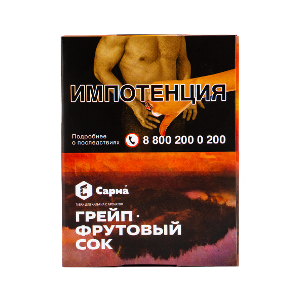 Табак Сарма Грейпфрутовый Сок  40 грамм в Севастополе