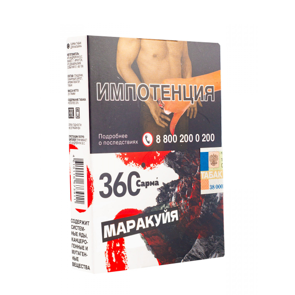 Табак Сарма 360 Маракуйя  25 грамм в Севастополе