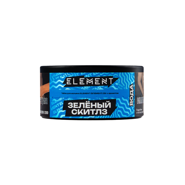 Табак Element Вода Green Skittlez New  25 грамм в Севастополе