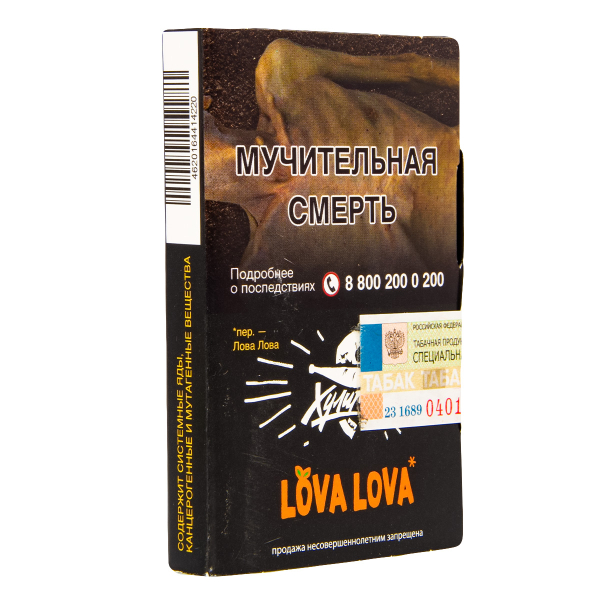 Табак Хулиган Hard Lova Lova  25 гр в Севастополе