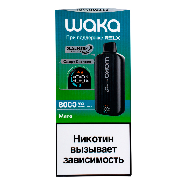 Электронка Waka Smart Display Мята (8000 Затяжек) в Севастополе